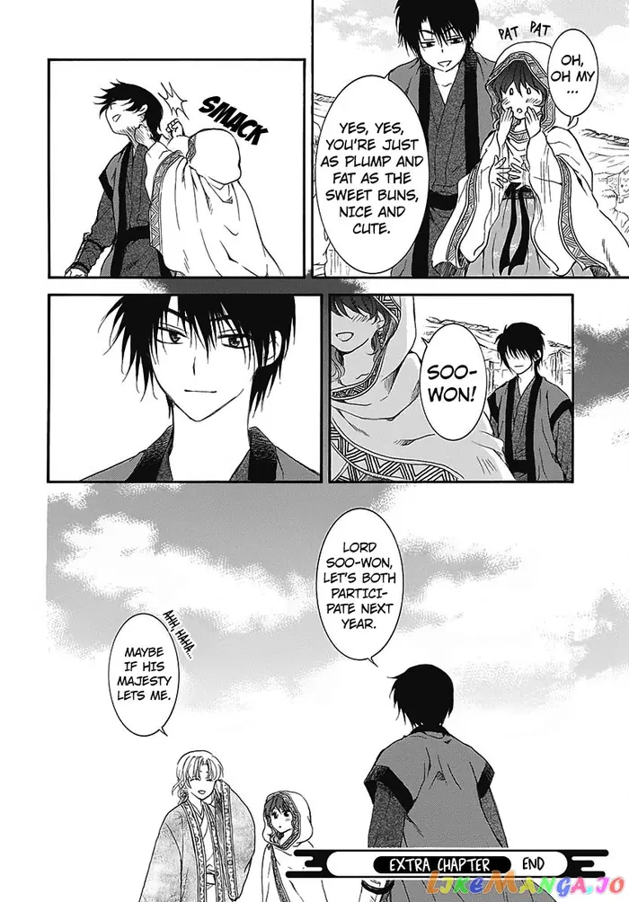 Yona of the Dawn Chapter 157.5 image 20_optimized